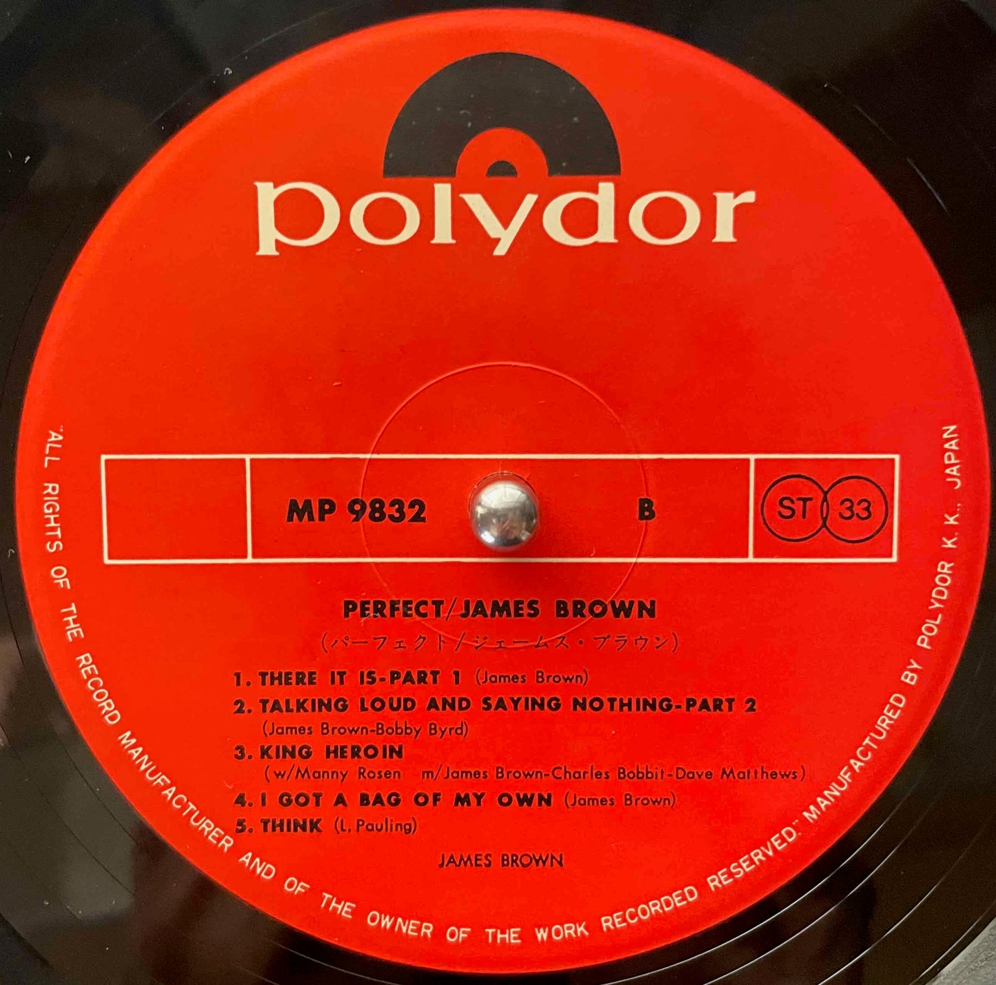 James Brown – James Brown LP Label image side BB