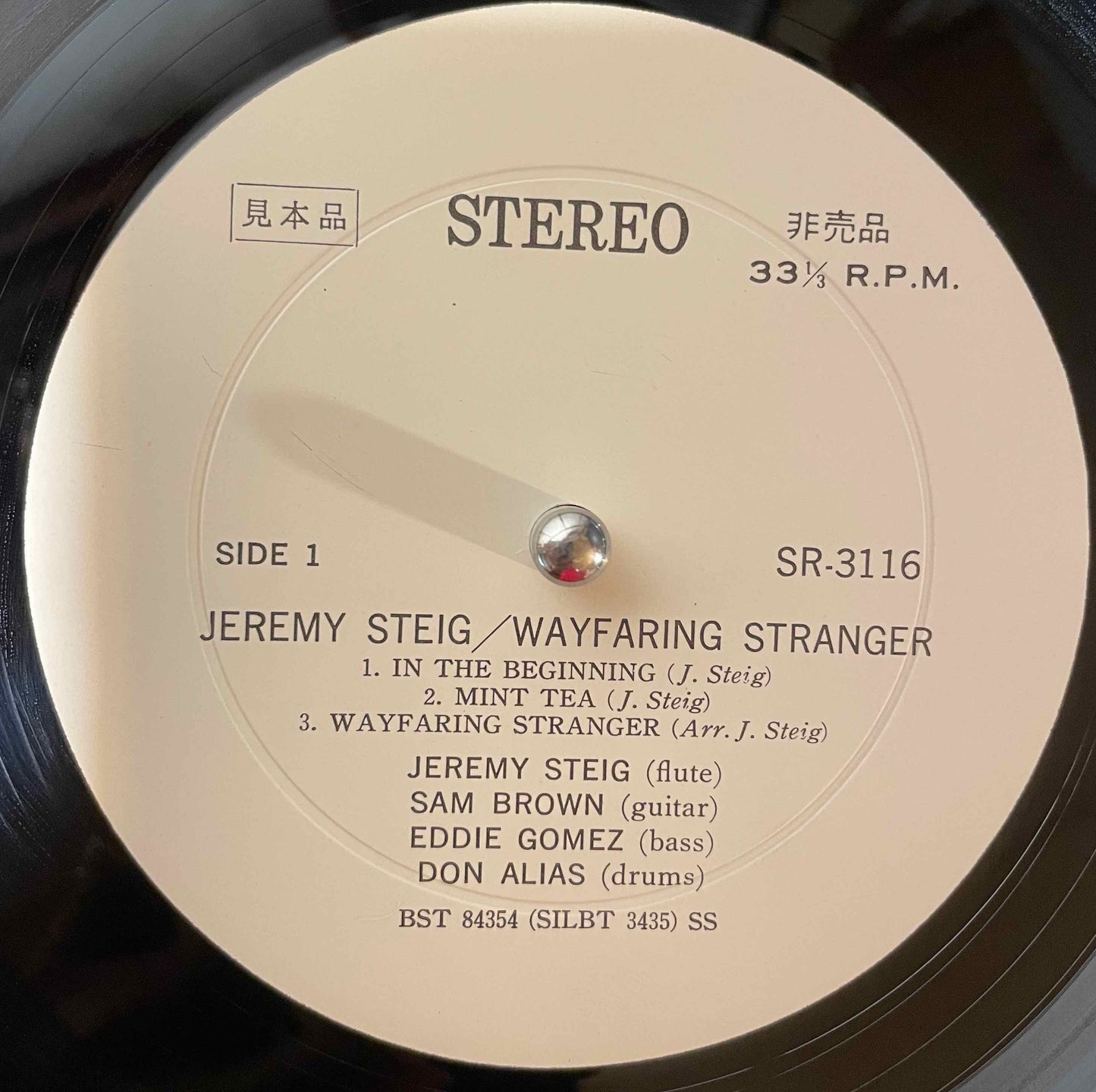 Jeremy Steig - Wayfaring Stranger LP label image front