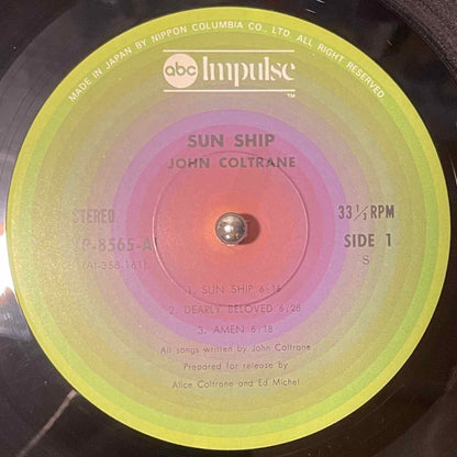 John Coltrane – Sun Ship LP Label image side 1