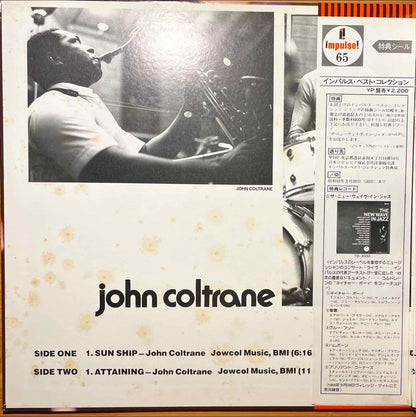 John Coltrane – Sun Ship LP sleeve image inner left
