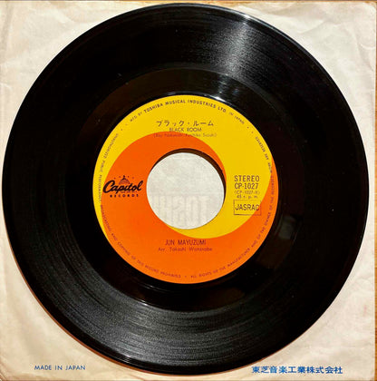 Jun Mayuzumi, Jun Mayuzumi - 天使の誘惑 = Angel Love / ブラック・ルーム = Black Room 7 inch single label image front