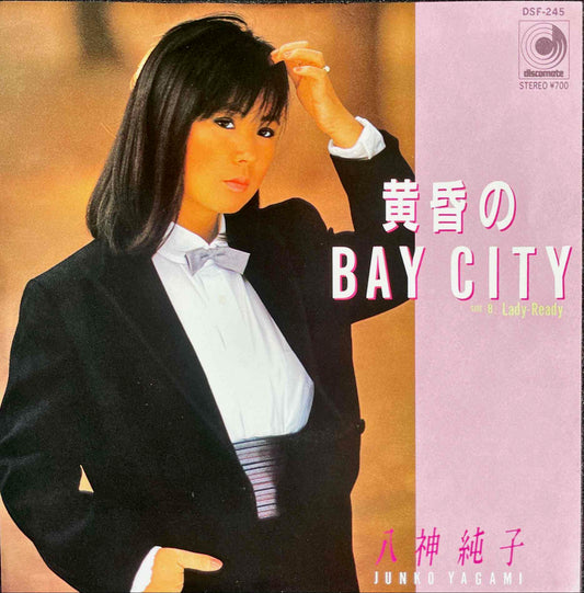 八神純子 = Junko Yagami – 黄昏のBay City