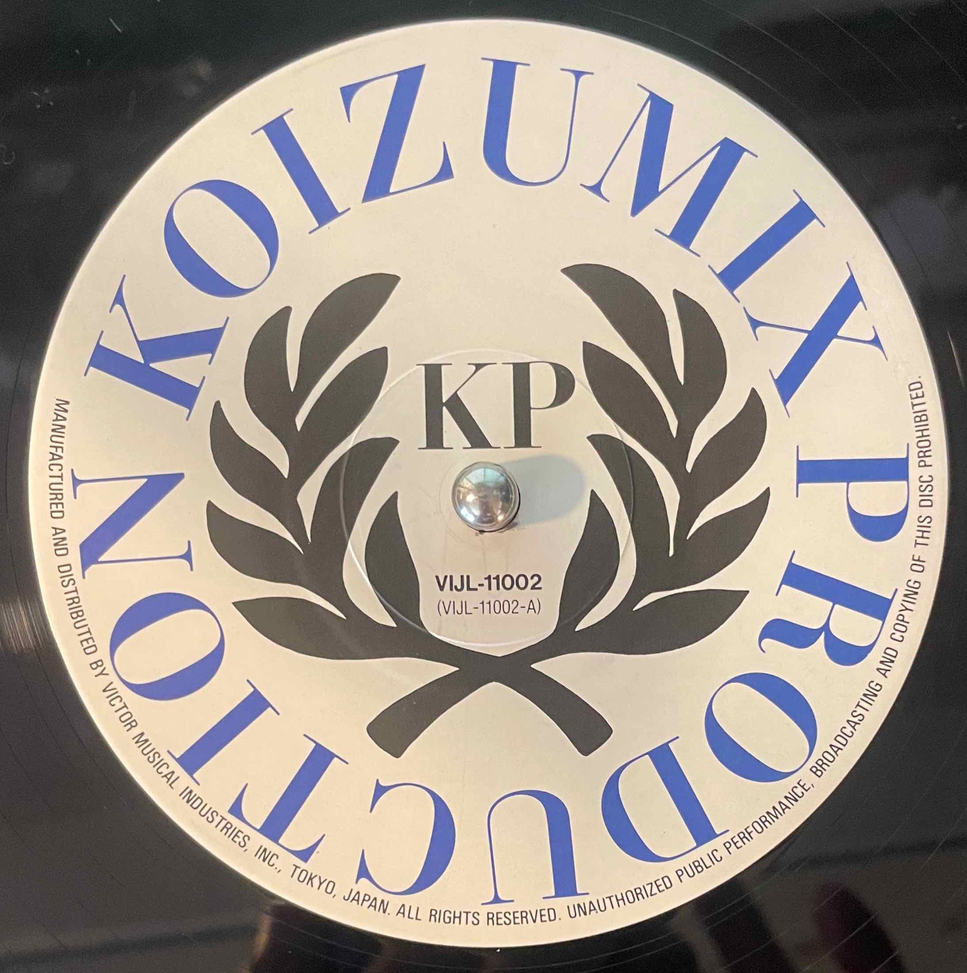 Kyoko Koizumi – Koizumix Production II 12 inch single label image front