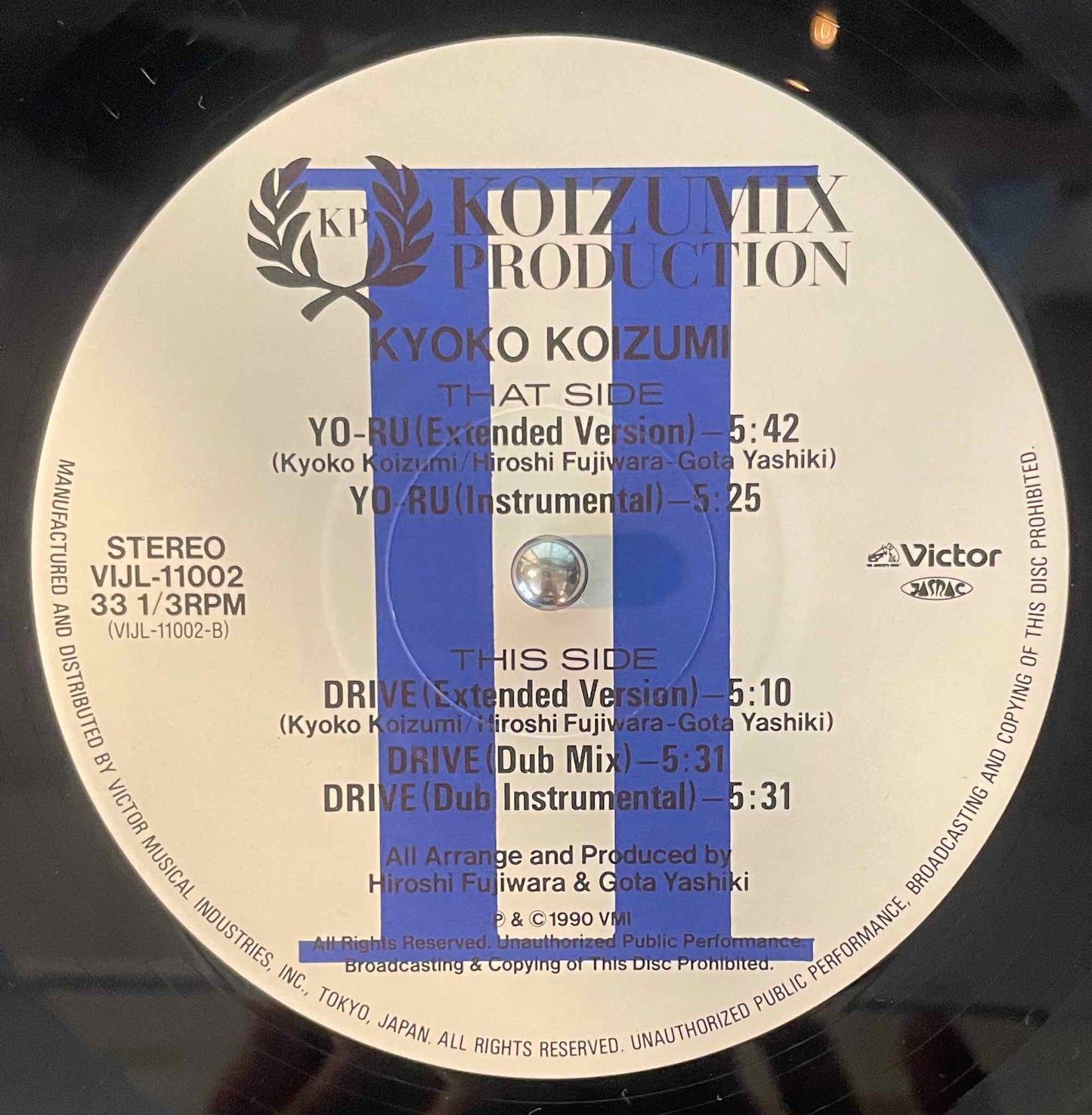 Kyoko Koizumi – Koizumix Production II 12 inch single label image back