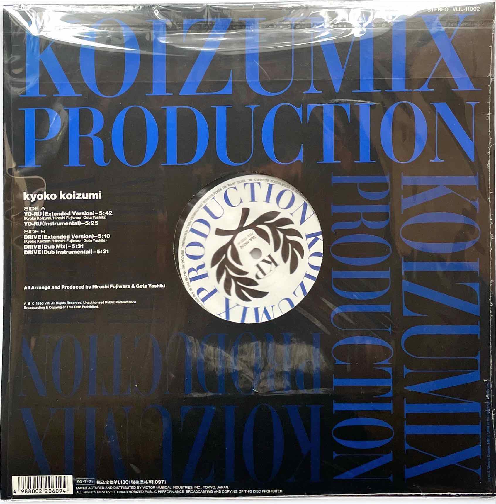 Kyoko Koizumi – Koizumix Production II 12 inch single sleeve image back
