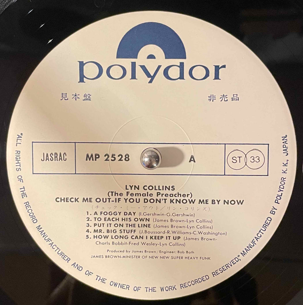 Lyn Collins – Check Me Out If You Don't Know Me By Now LP Label image front