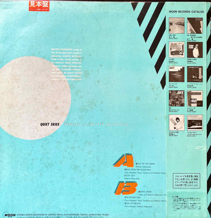 Makoto Matsushita - Quiet Skies LP Sleeve image back