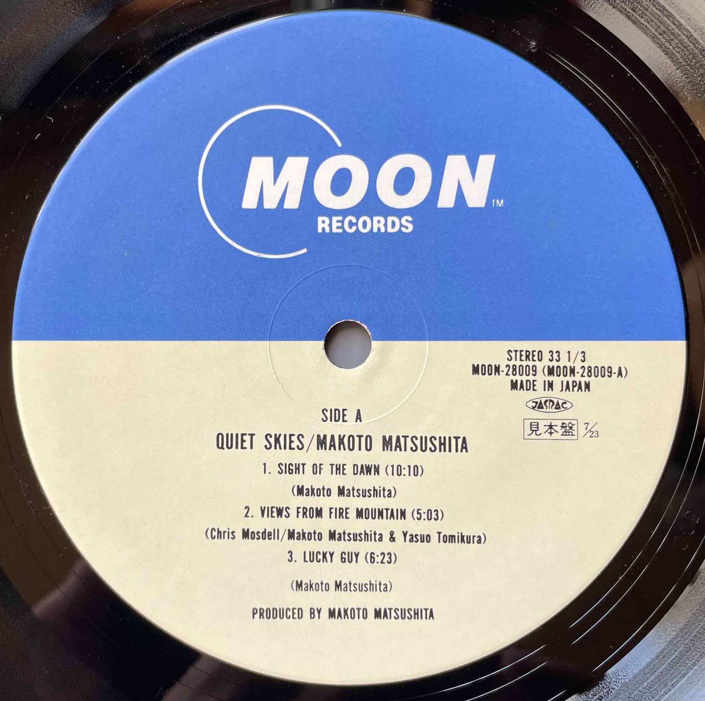 Makoto Matsushita - Quiet Skies LP  label image front 2