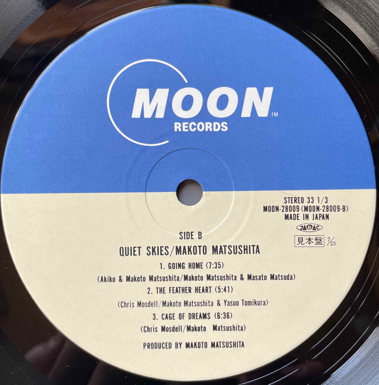 Makoto Matsushita - Quiet Skies LP  label image back 2