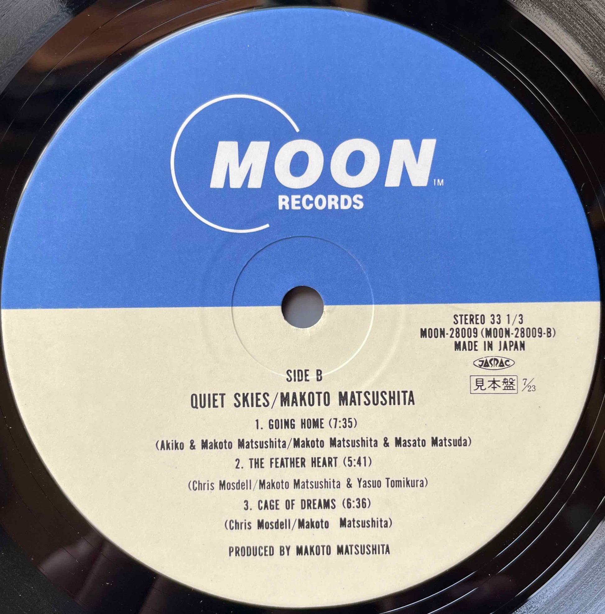 Makoto Matsushita - Quiet Skies LP  label image back 2