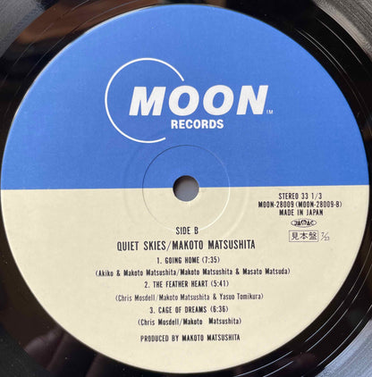 Makoto Matsushita - Quiet Skies LP  label image back 2