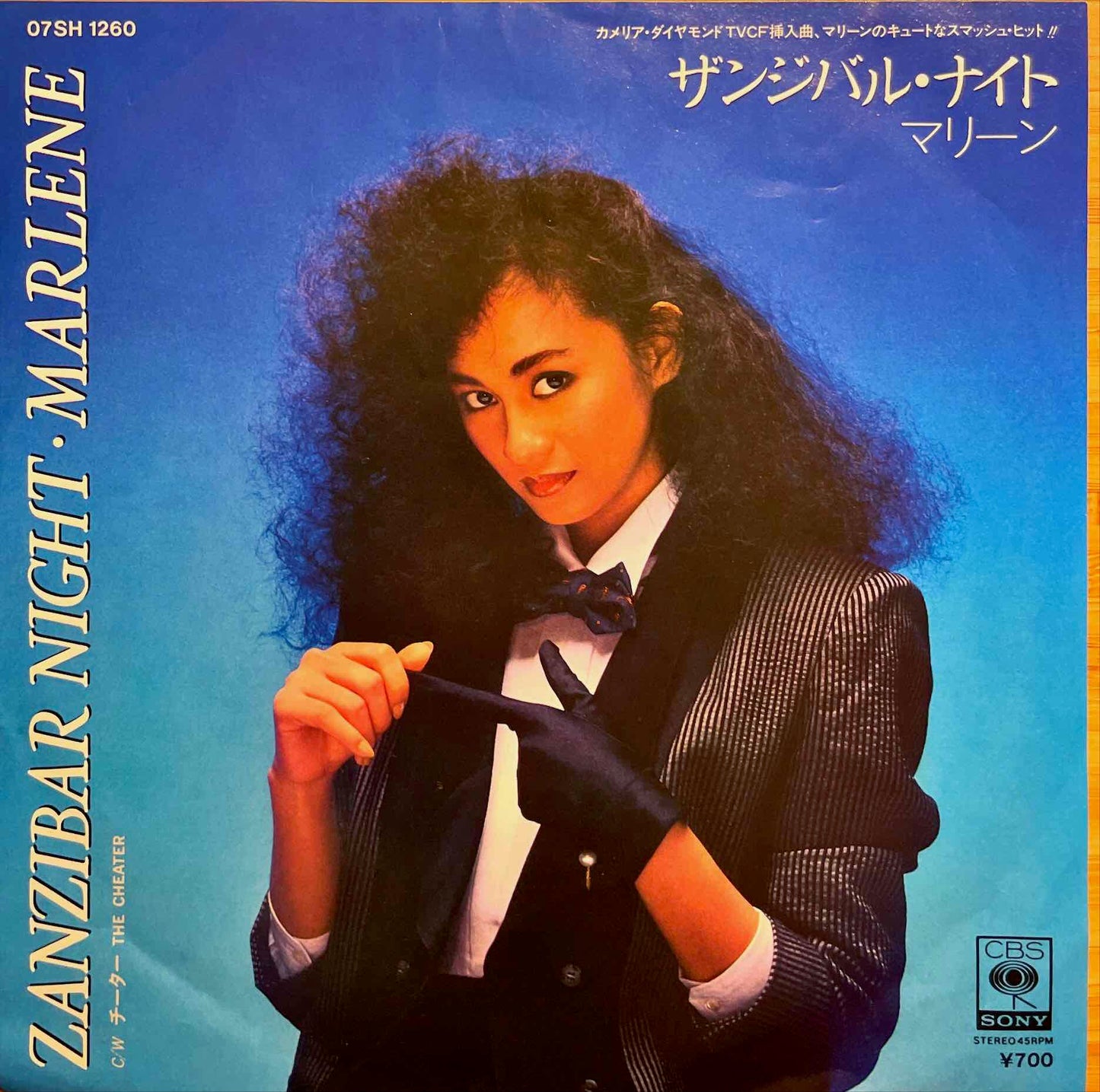 Marlene - Zanzibar Night = ザンジバル・ナイト 7" single sleeve image front