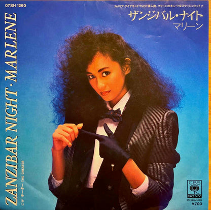 Marlene - Zanzibar Night = ザンジバル・ナイト 7" single sleeve image front