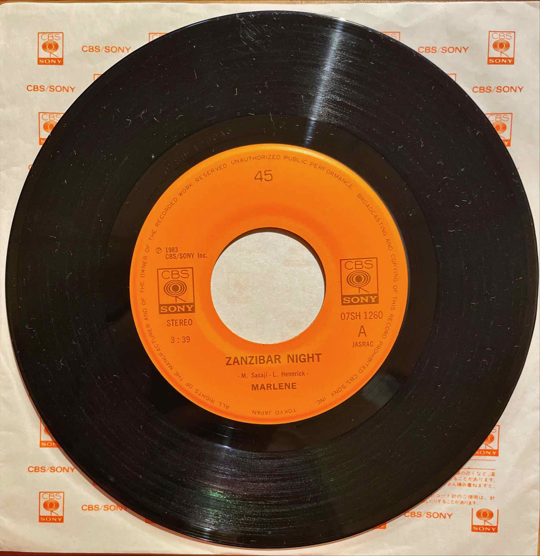 Marlene - Zanzibar Night = ザンジバル・ナイト 7" single label image front