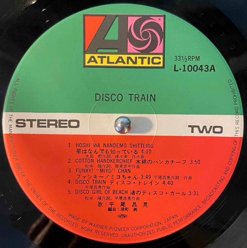Masaaki Hirao – Disco Train LP label image back
