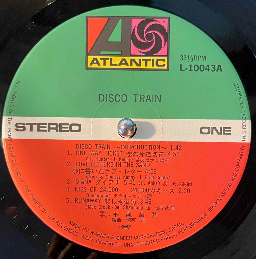 Masaaki Hirao – Disco Train LP label image front