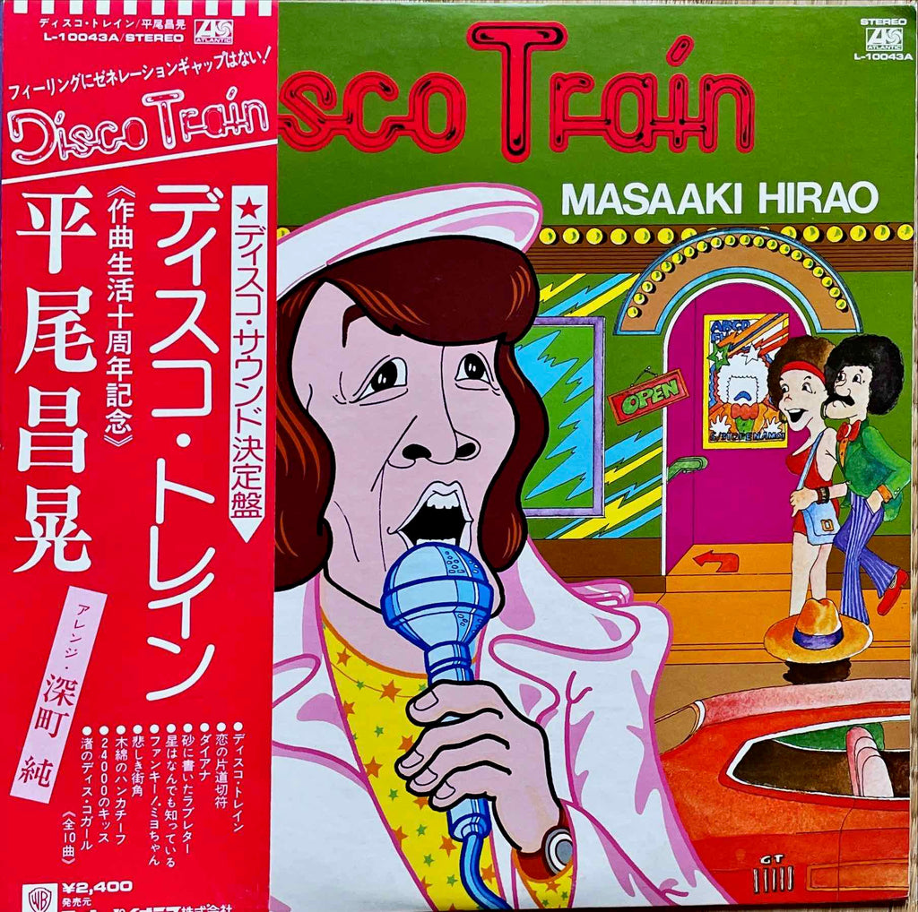 Masaaki Hirao – Disco Train LP Sleeve image front