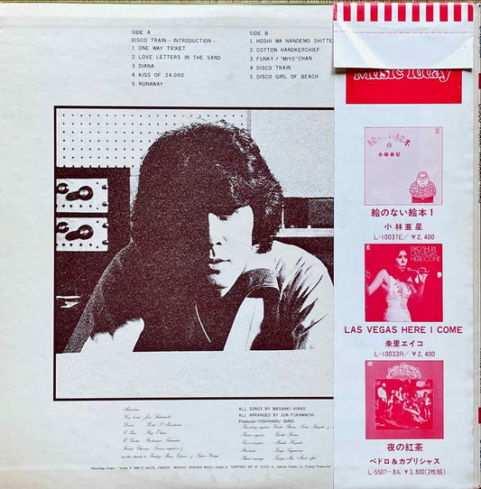 Masaaki Hirao – Disco Train LP Sleeve image back