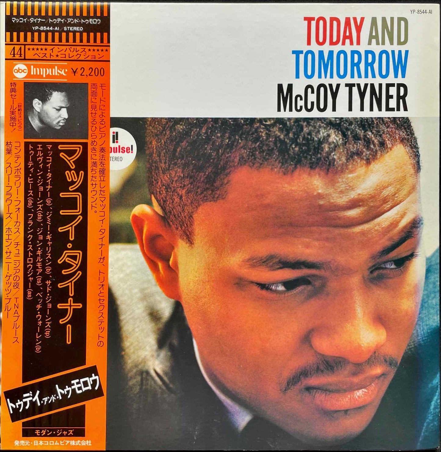 McCoy Tyner - Today And Tomorrow