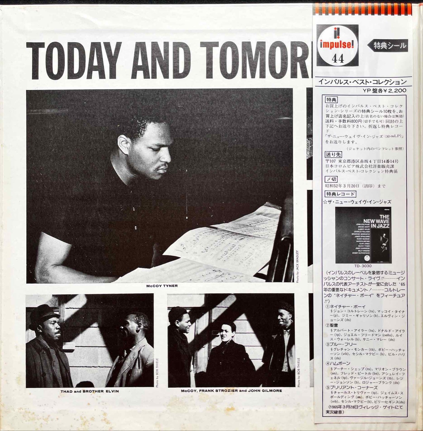 McCoy Tyner - Today And Tomorrow
