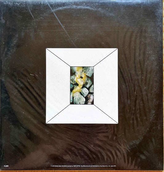 Osanna – Palepoli LP Sleeve image back