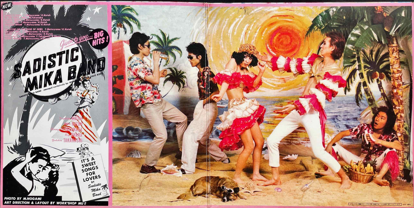 Sadistic Mika Band - Sadistic Mika Band