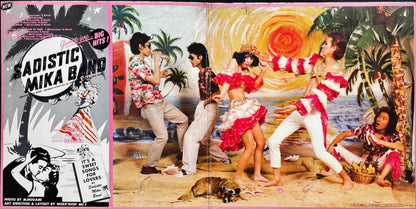Sadistic Mika Band - Sadistic Mika Band
