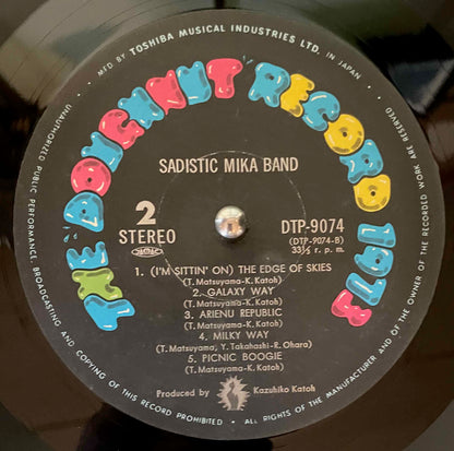Sadistic Mika Band - Sadistic Mika Band