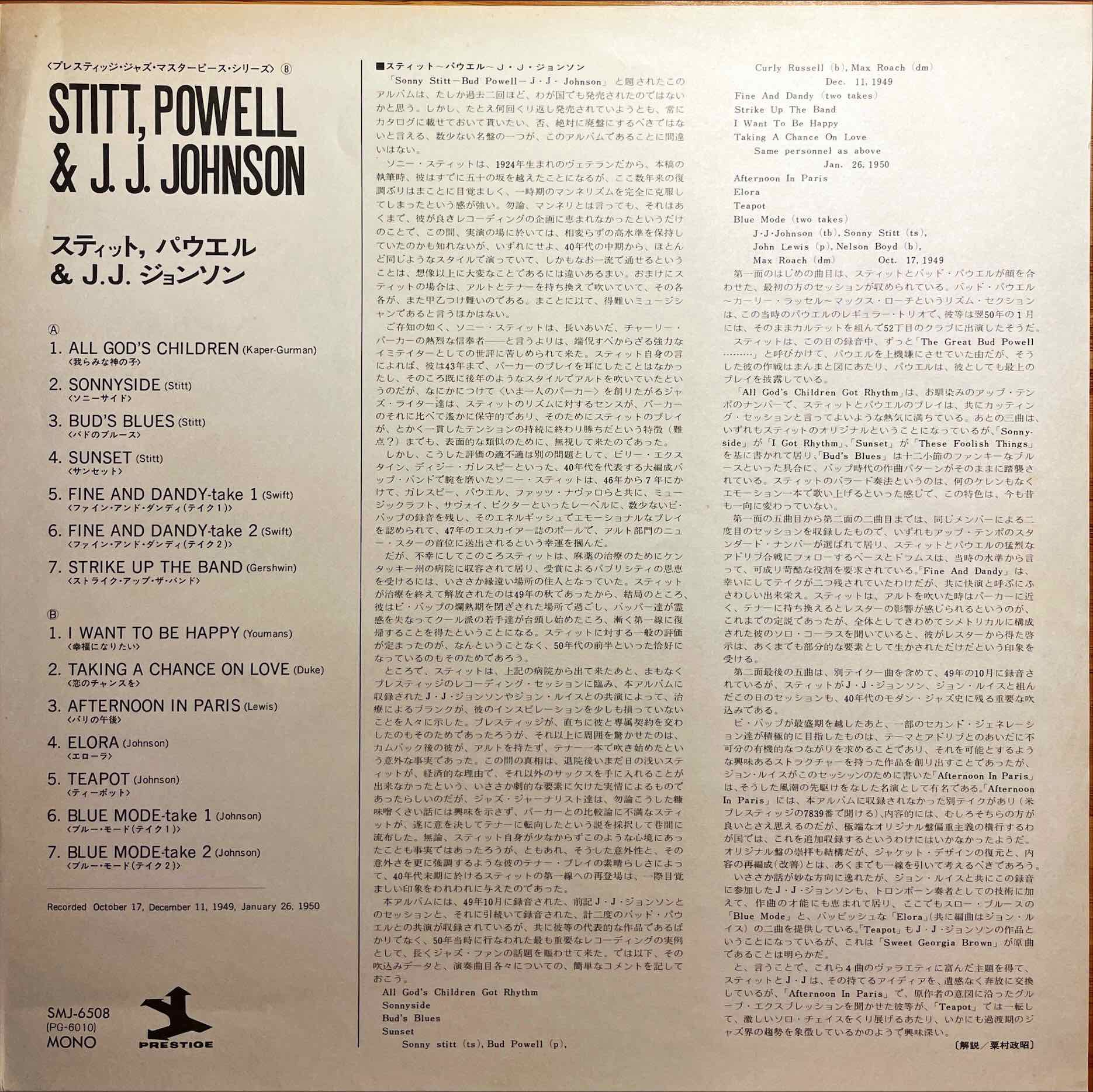 Sonny Stitt, Bud Powell, J.J. Johnson - LP inner  image front