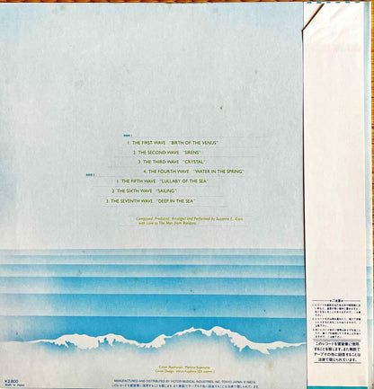 Suzanne Ciani – Seven Waves LP sleeve image back