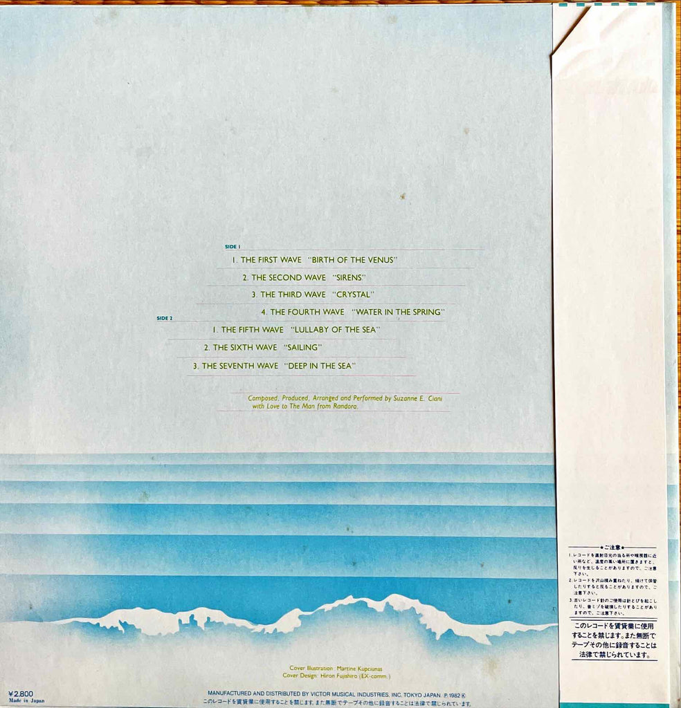 Suzanne Ciani – Seven Waves LP sleeve image back
