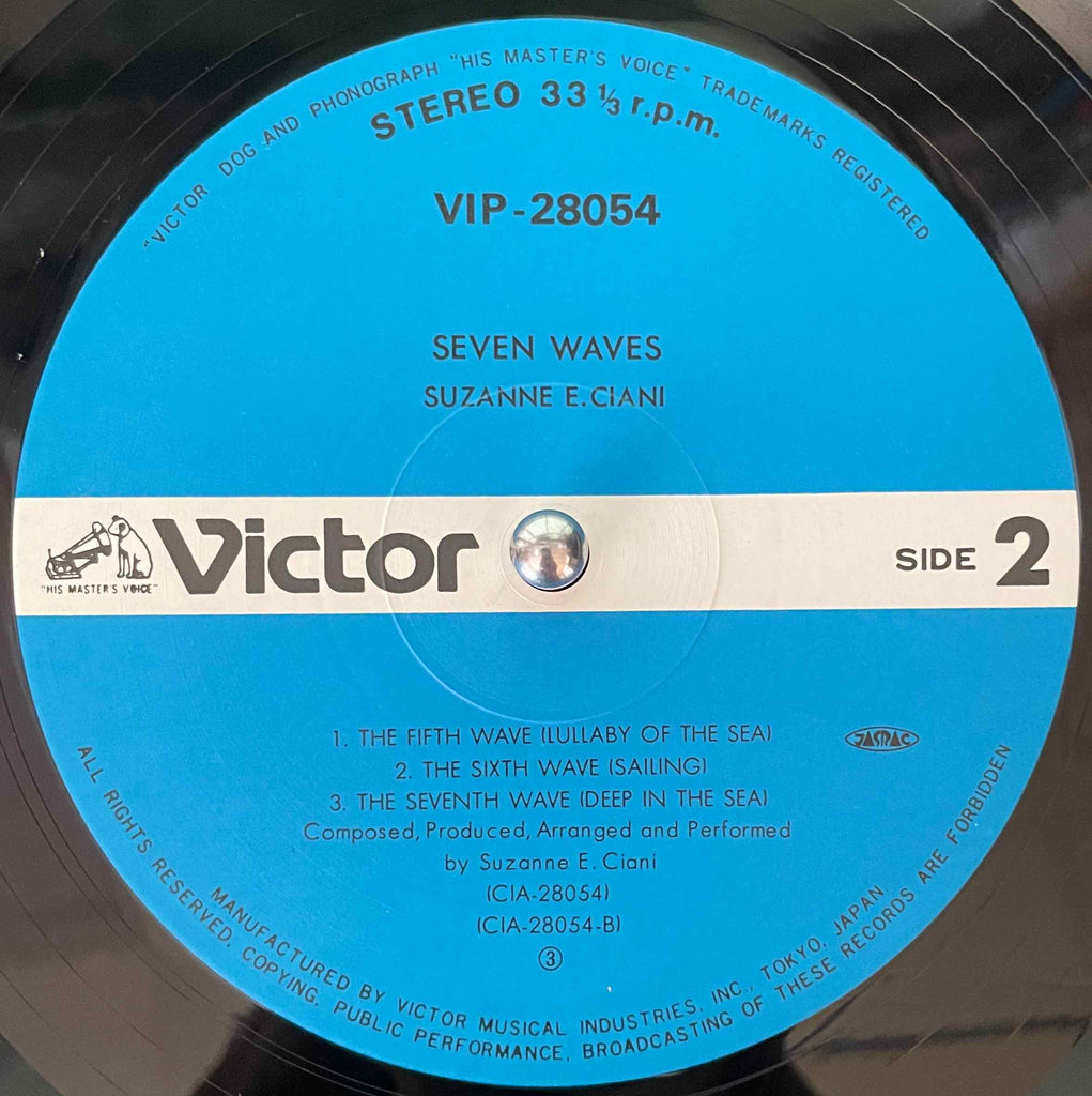 Suzanne Ciani – Seven Waves LP Label image side 2