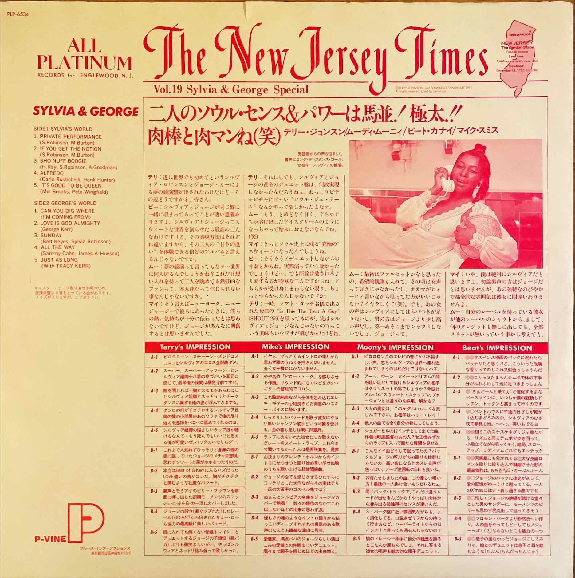 レCK141ア△【SPレコード】 YVONNE GEORGE 「LES CLOCHES DE NANTES」 / 少なから LYNE CLEVERS  シャンソン/