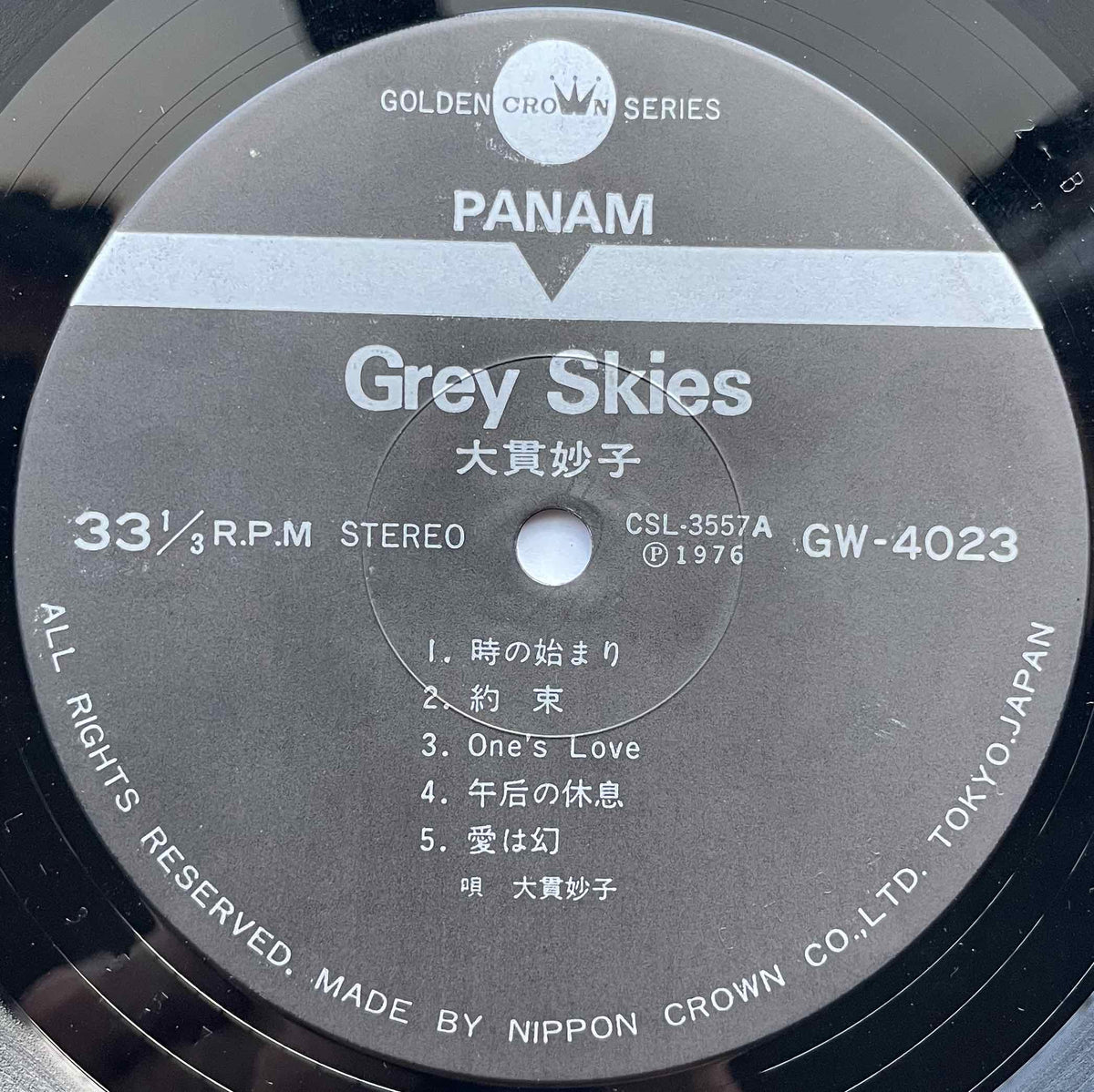 Taeko Ohnuki = 大貫妙子  - Grey Skies = グレイ・スカイズ