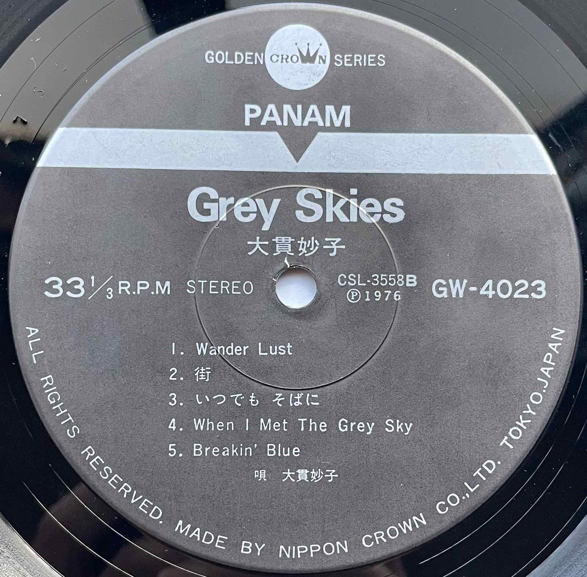 Taeko Ohnuki = 大貫妙子  - Grey Skies = グレイ・スカイズ