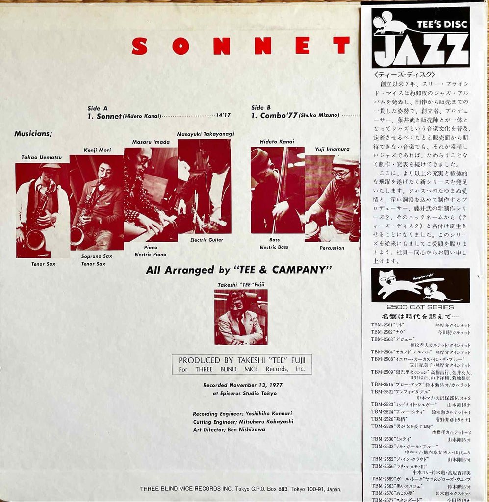 Tee & Company – Sonnet LP Sleeve image back