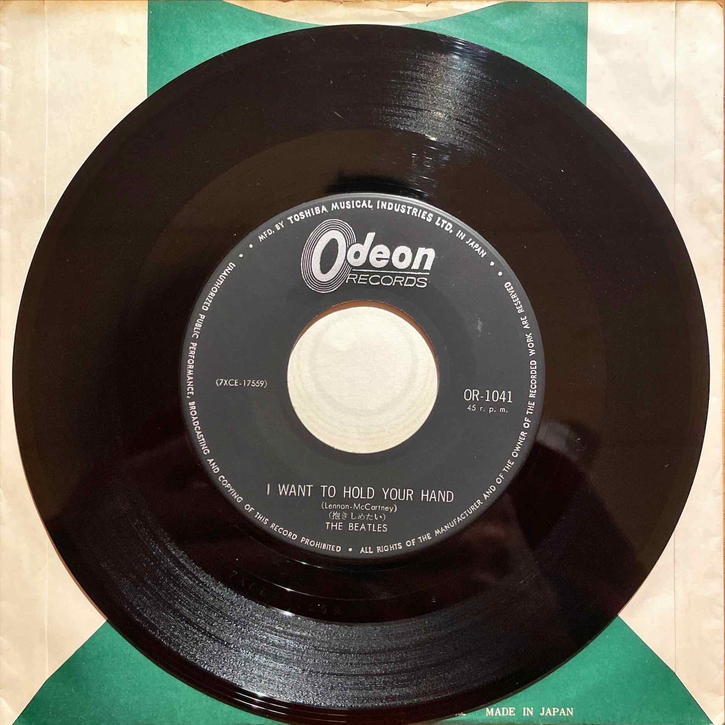 The Beatles - 抱きしめたい = I Want To Hold Your Hand / こいつ = This Boy 7 inch single label front
