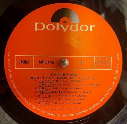The Film Symphonic Orchestra – Screen Theme Twin Deluxe LP label image 3