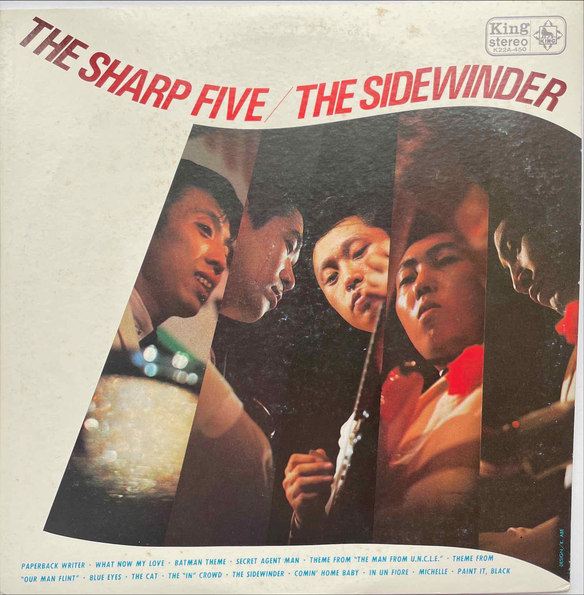 The Sharp Five = 井上宗孝とシャープ・ファイブ – The Sidewinder LP sleeve image front