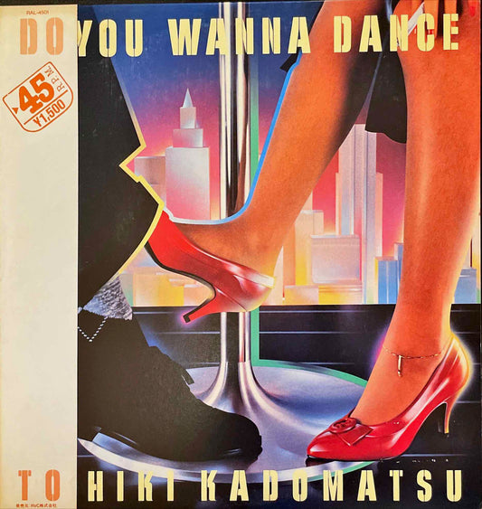 Toshiki Kadomatsu – Do You Wanna Dance 12 inch single sleeves image fornt