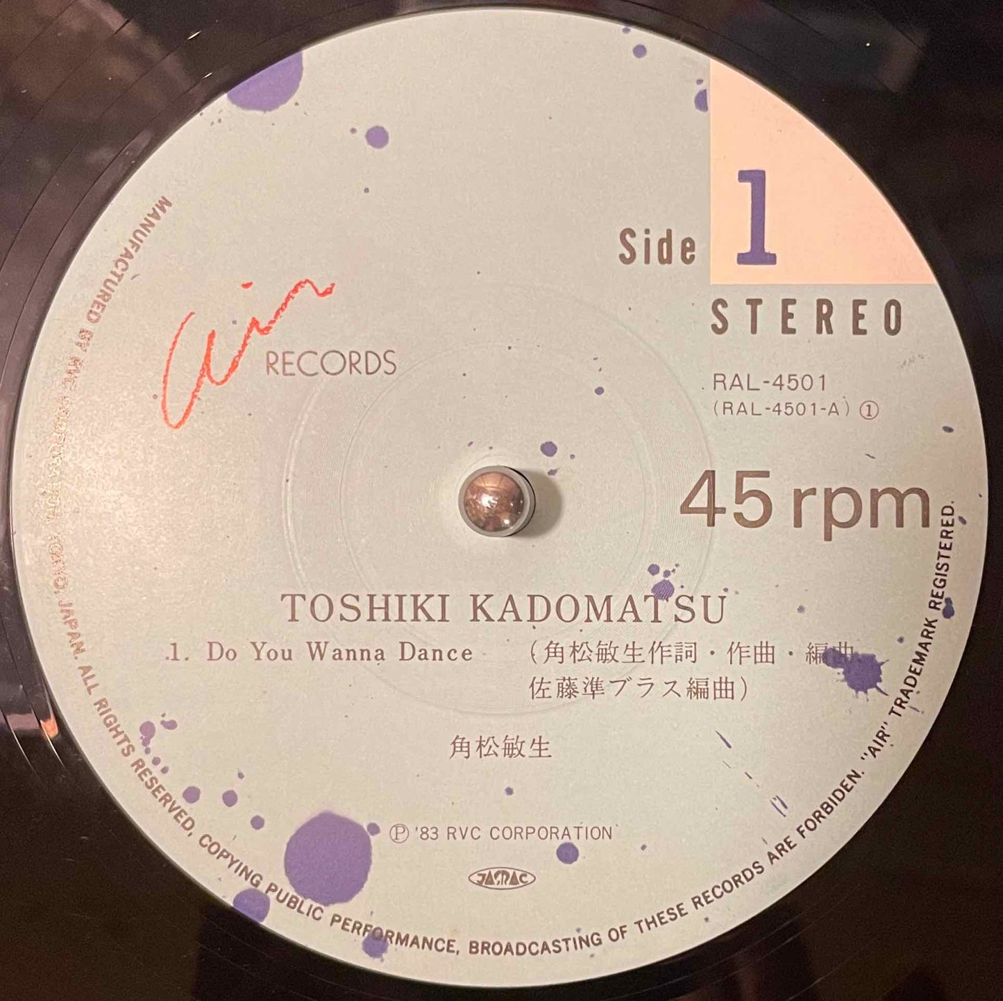 Toshiki Kadomatsu – Do You Wanna Dance 12 inch single label image fornt