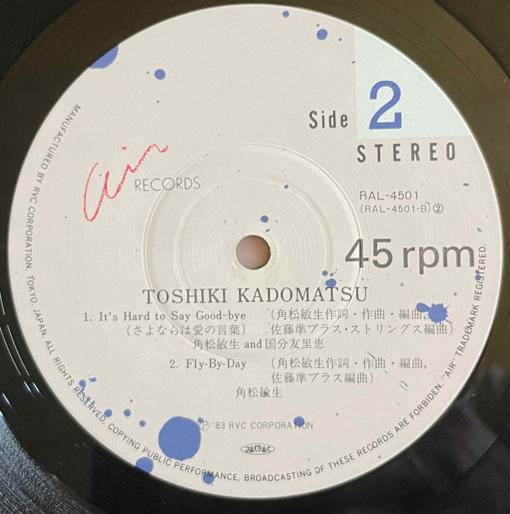 Toshiki Kadomatsu – Do You Wanna Dance 12 inch single Label image back