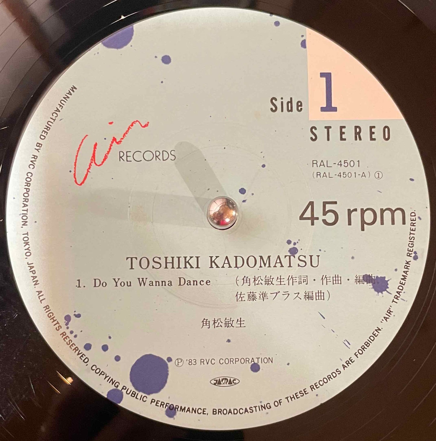Toshiki Kadomatsu - Do You Wanna Dance　　　　 12 inch label image front