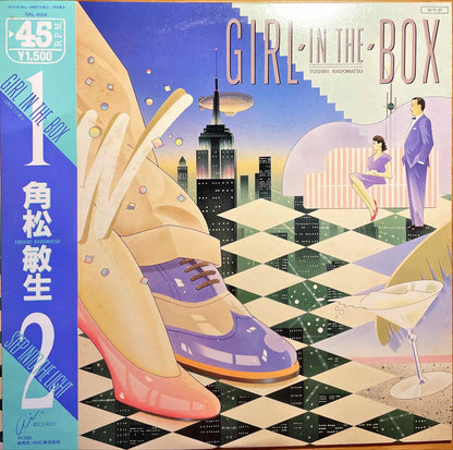 Toshiki Kadomatsu, Toshiki Kadomatsu - Girl In The Box~22時までの君は... / Step Into The Light 12 inch single sleeve image front