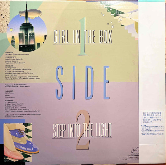 Toshiki Kadomatsu, Toshiki Kadomatsu - Girl In The Box~22時までの君は... / Step Into The Light 12 inch single sleeve image back