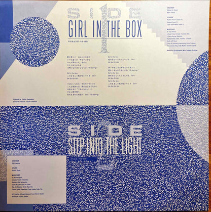 Toshiki Kadomatsu, Toshiki Kadomatsu - Girl In The Box~22時までの君は... / Step Into The Light 12 inch single inner image front