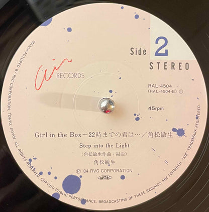 Toshiki Kadomatsu, Toshiki Kadomatsu - Girl In The Box~22時までの君は... / Step Into The Light 12 inch single label image back
