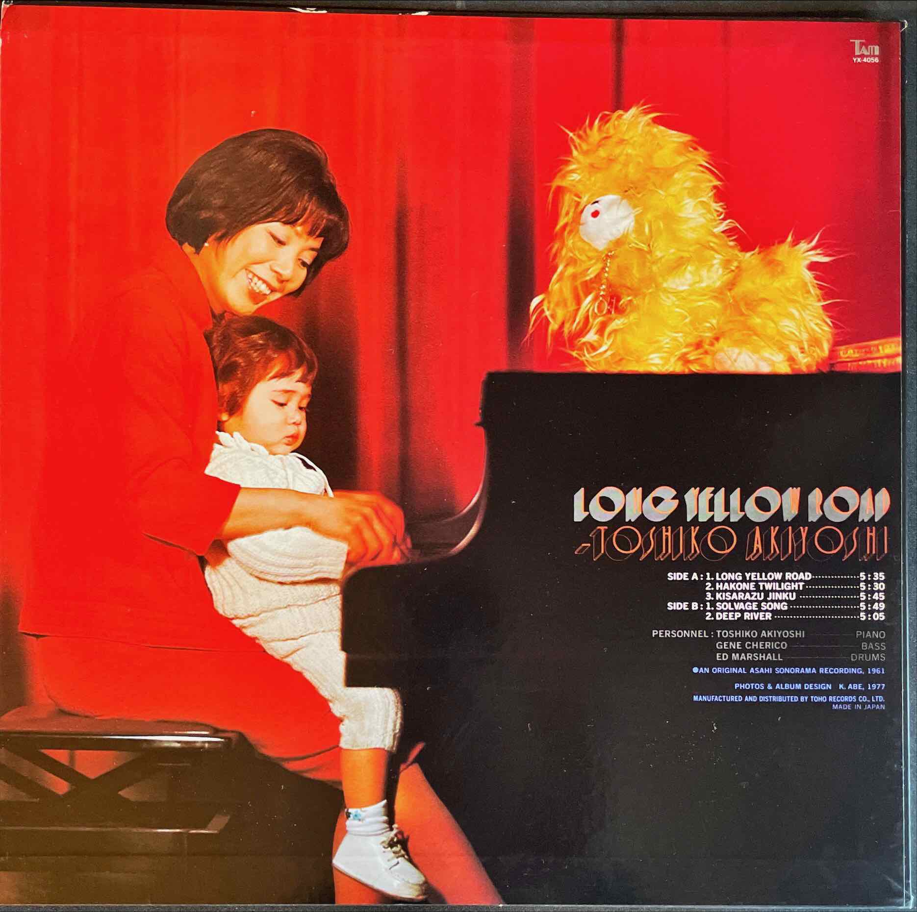 Toshiko Akiyoshi – Long Yellow Road LP sleeve image back