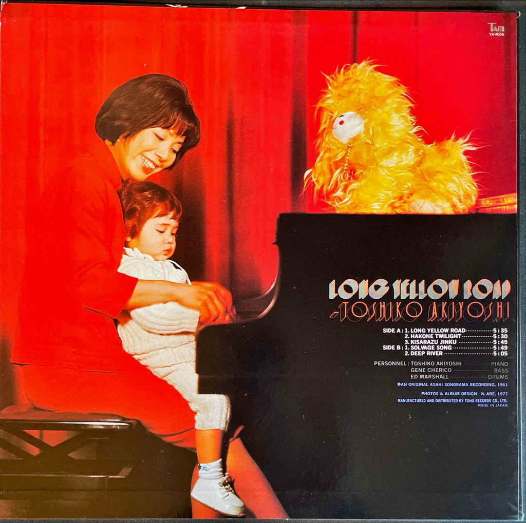 Toshiko Akiyoshi – Long Yellow Road LP sleeve image back