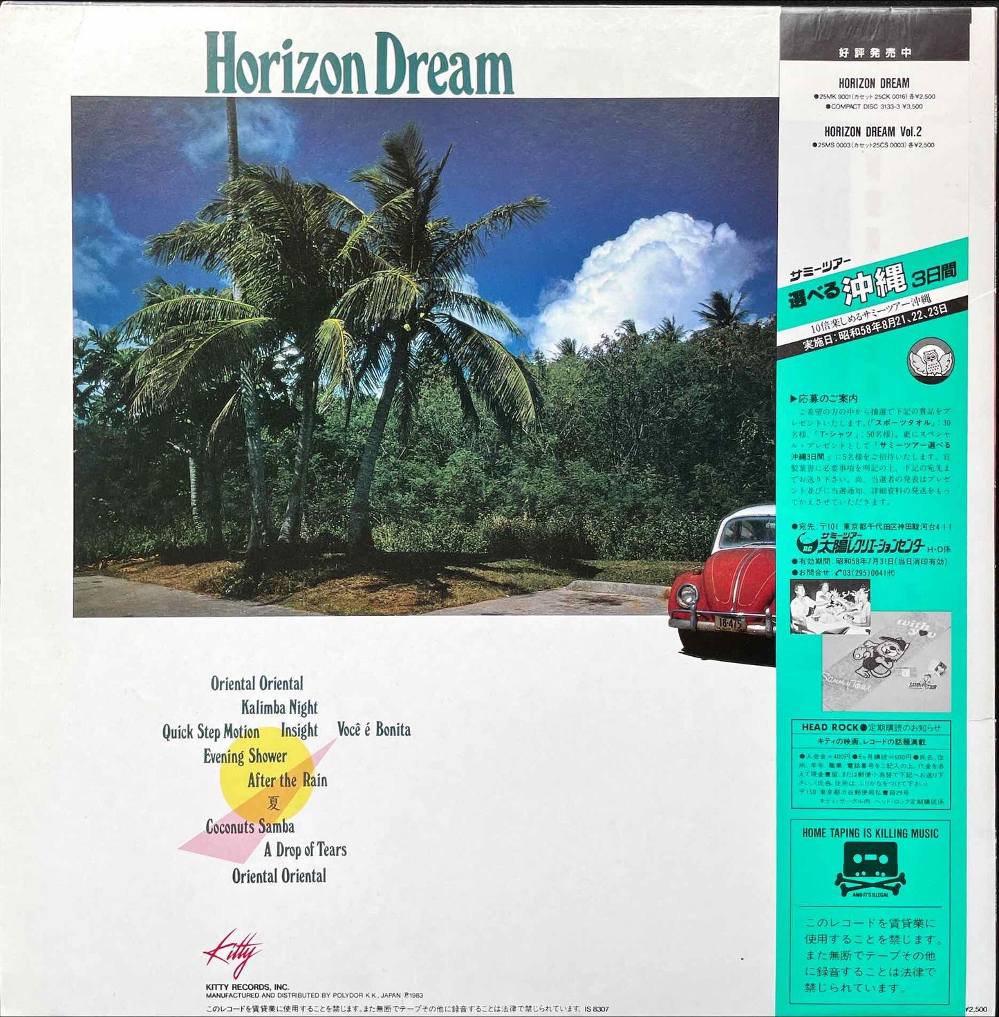 Various – Horizon Dream Vol. 3 LP sleeve image back